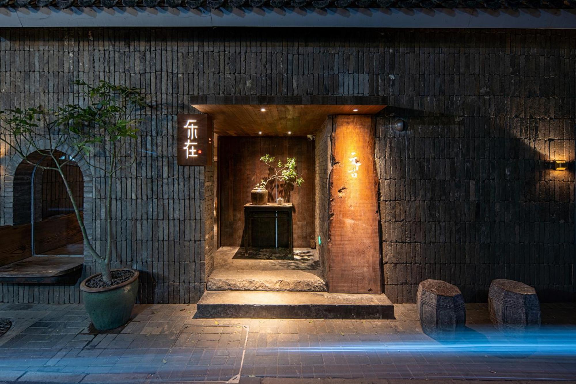 Beijing Le Zai Nan Luo Gu Xiang Wang Fu Jing Forbidden City Courtyard Hotel&Free Laundry Service&Free Coffee And Dumpling Experience Service Buitenkant foto